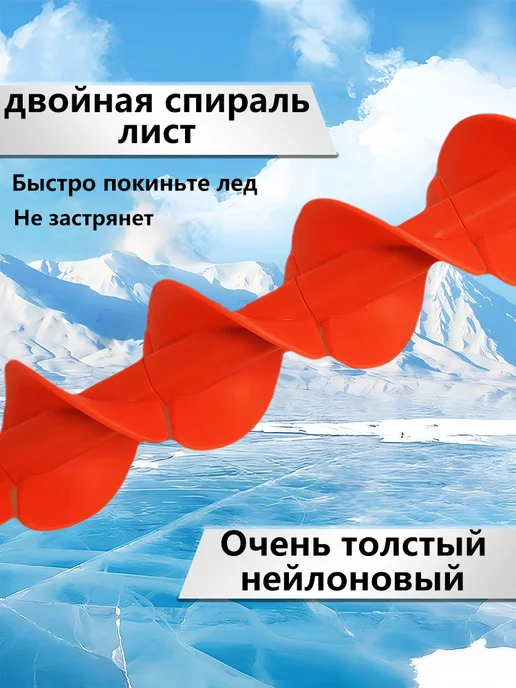 KEMAIWEI Ледобур 150MM используемый для зимней рыбалки, 150MM, фото 3