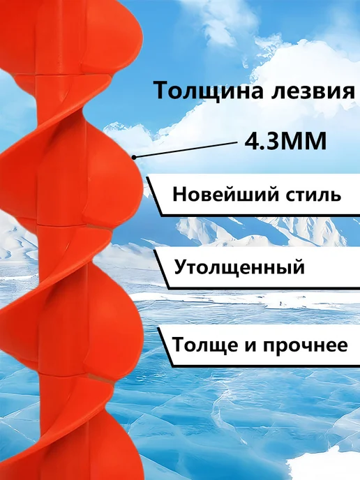 KEMAIWEI Ледобур 150MM используемый для зимней рыбалки, 150MM, фото 6