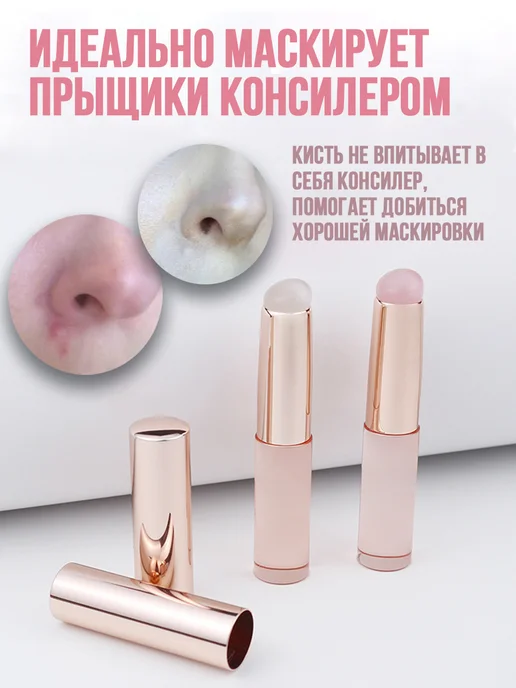 КОРЕЙСКИЙ МАКИЯЖ Силиконовая кисть для макияжа губ в футляре, аппликатор 2 шт, 2 шт, фото 2