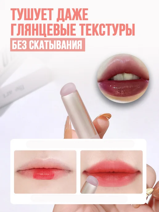 КОРЕЙСКИЙ МАКИЯЖ Силиконовая кисть для макияжа губ в футляре, аппликатор 2 шт, 2 шт, фото 3