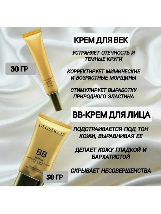 Подарочный набор уходовой косметики 12в1, 12 шт, фото 3