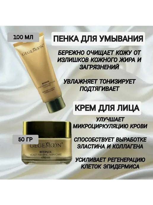 Подарочный набор уходовой косметики 12в1, 12 шт, фото 4