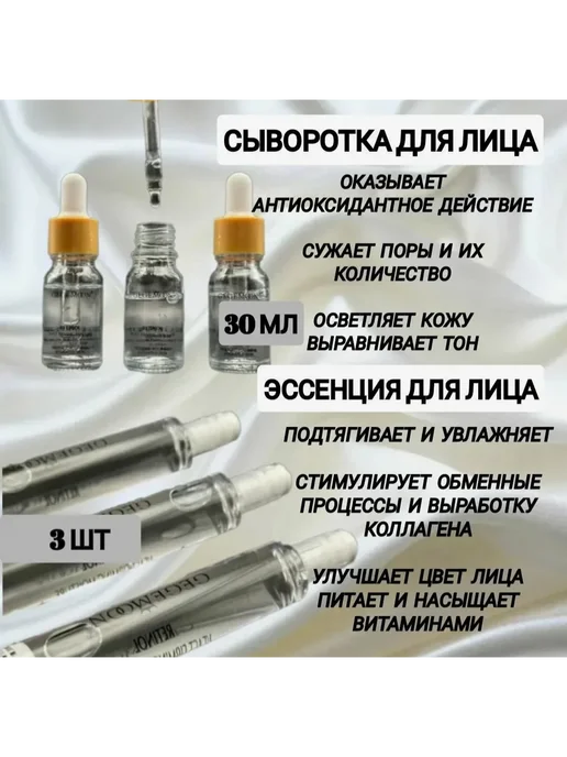 Подарочный набор уходовой косметики 12в1, 12 шт, фото 5