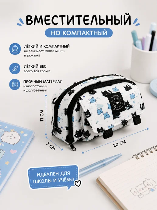Пенал школьный для девочек эстетичный корейский y2k, голубой, фото 3
