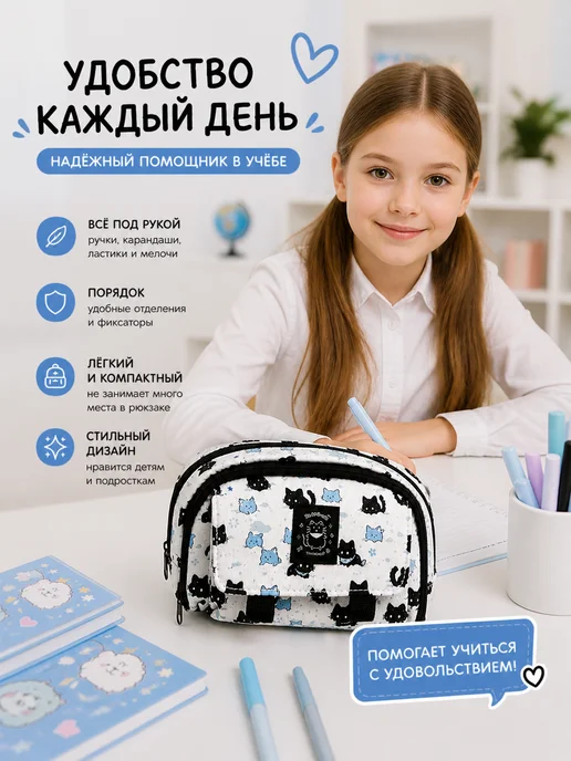 Пенал школьный для девочек эстетичный корейский y2k, голубой, фото 6