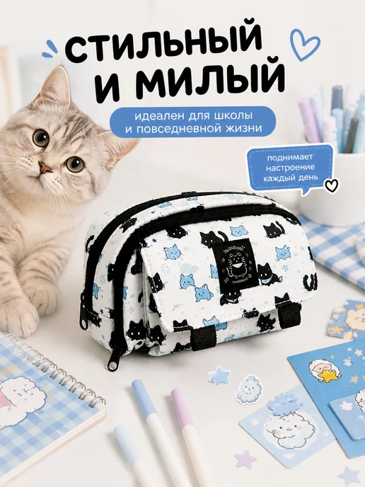 Пенал школьный для девочек эстетичный корейский y2k, голубой, фото 7