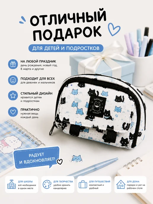 Пенал школьный для девочек эстетичный корейский y2k, голубой, фото 8
