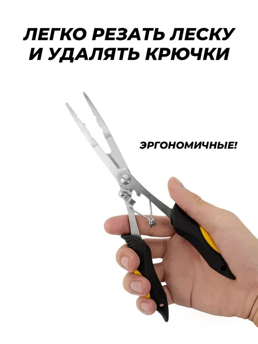 YYDS Плоскогубцы рыболовные ножницы, черный, фото 3