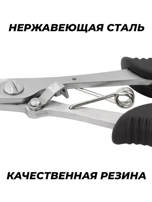 YYDS Плоскогубцы рыболовные ножницы, черный, фото 4