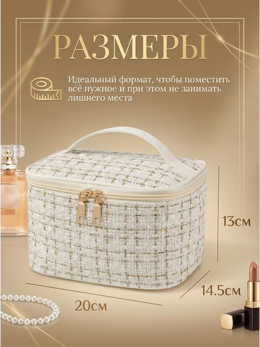 Gostinnka Сумка косметичка женская большая, белый, фото 3