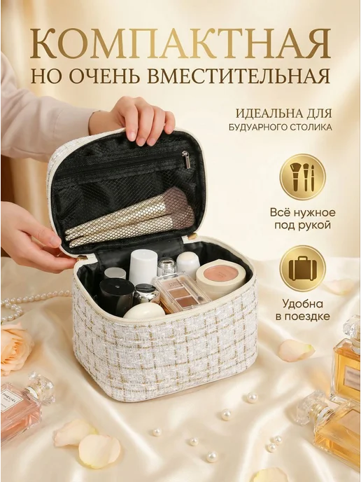 Gostinnka Сумка косметичка женская большая, белый, фото 5