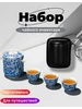 Набор для чайной церемонии китайский глиняный на 3 персоны 390087378 купить за 781 ₽ в интернет‑магазине Wildberries