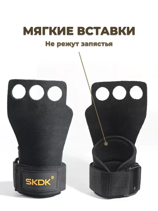 Гимнастические накладки на руки для турник и crossfit, черный, фото 3