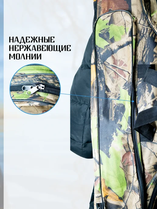 YYDS Чехол для удочек 150 см, зеленый, фото 3