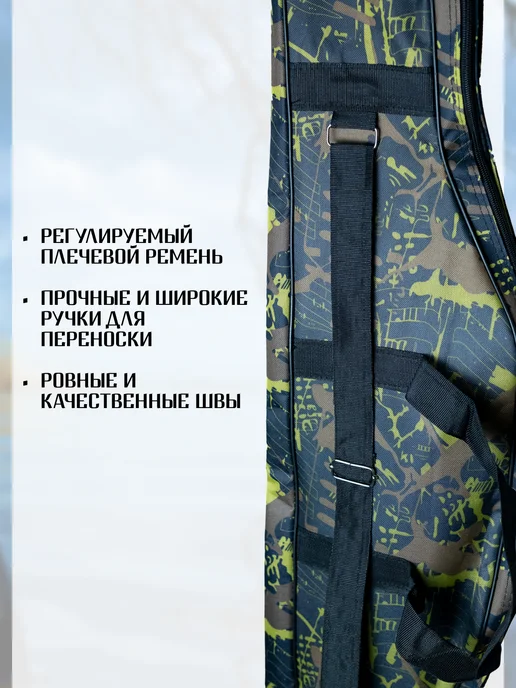 YYDS Чехол для удочек 150 см, зеленый, фото 4