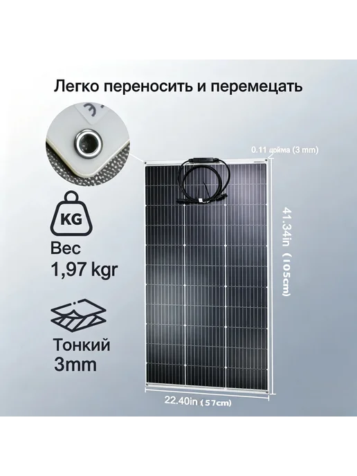 2PCS 125w Гибкие солнечные батареи 18V, 2 шт, 125 Вт, фото 3