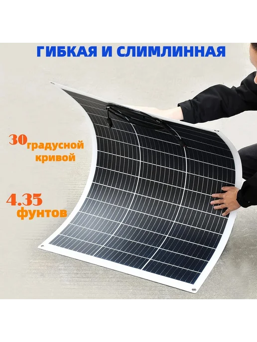 2PCS 125w Гибкие солнечные батареи 18V, 2 шт, 125 Вт, фото 4