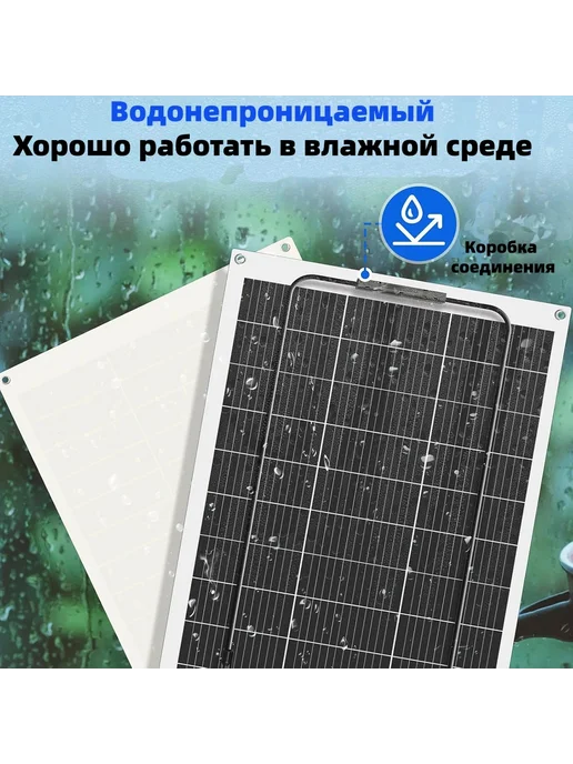 2PCS 125w Гибкие солнечные батареи 18V, 2 шт, 125 Вт, фото 5