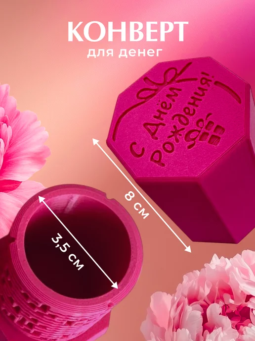 UTURN Конверт для денег - подарочная коробка головоломка, розовый, фото 4