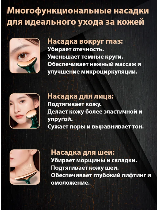 Достойный Выбор Массажер для лица от морщин и отеков с эффектом микротоков, вариант, фото 2