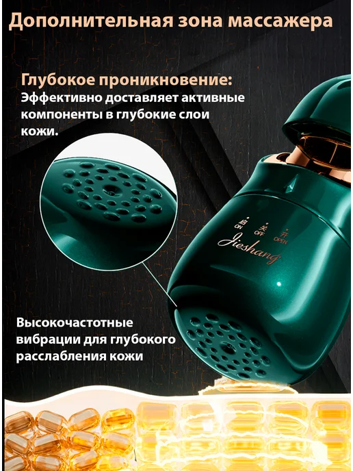 Достойный Выбор Массажер для лица от морщин и отеков с эффектом микротоков, вариант, фото 5
