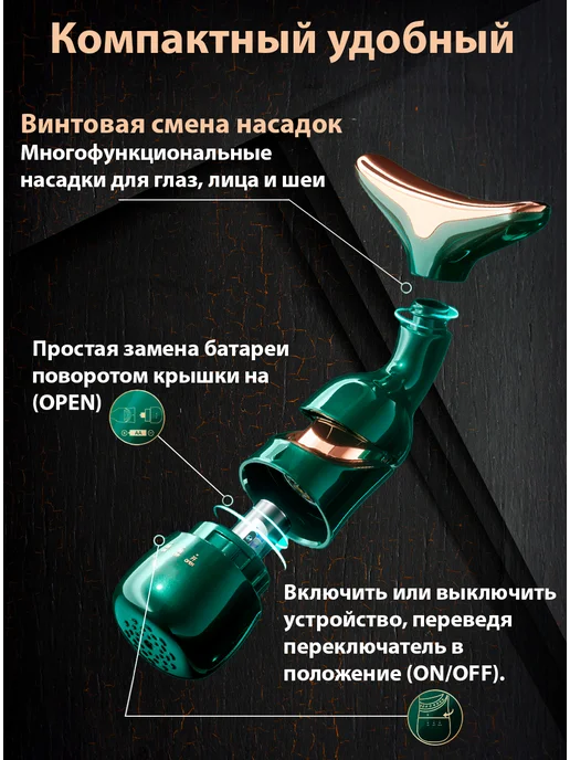 Достойный Выбор Массажер для лица от морщин и отеков с эффектом микротоков, вариант, фото 6