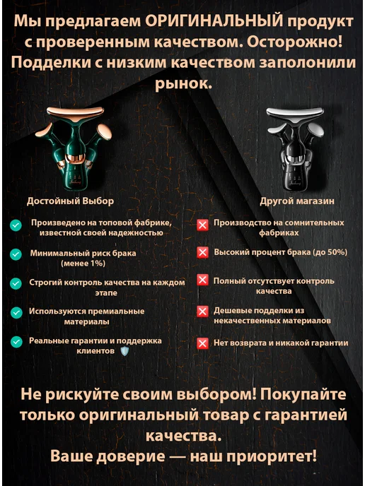 Достойный Выбор Массажер для лица от морщин и отеков с эффектом микротоков, вариант, фото 8