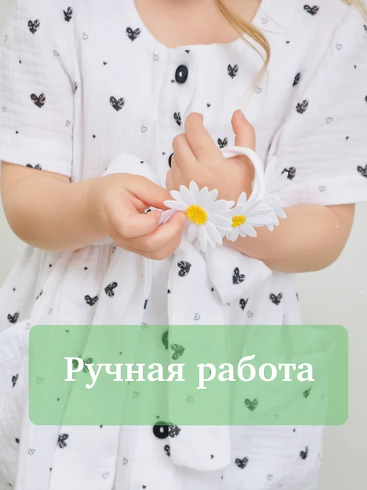 Flowers bantik Повязка на голову с ромашками, белый, фото 6