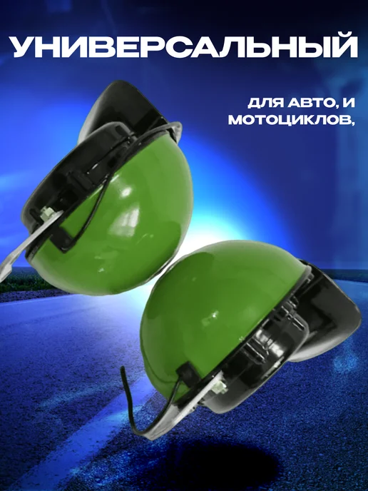 ГрантАвто Сигнал звуковой 8 Мелодий 12V, вариант, фото 2