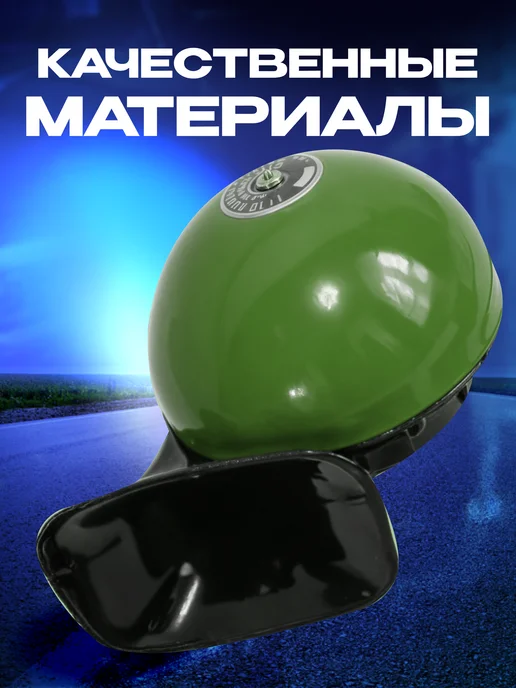 ГрантАвто Сигнал звуковой 8 Мелодий 12V, вариант, фото 3