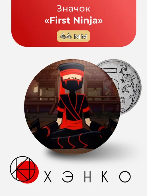 First Ninja Randy Cunningham 9th Grade Ninja