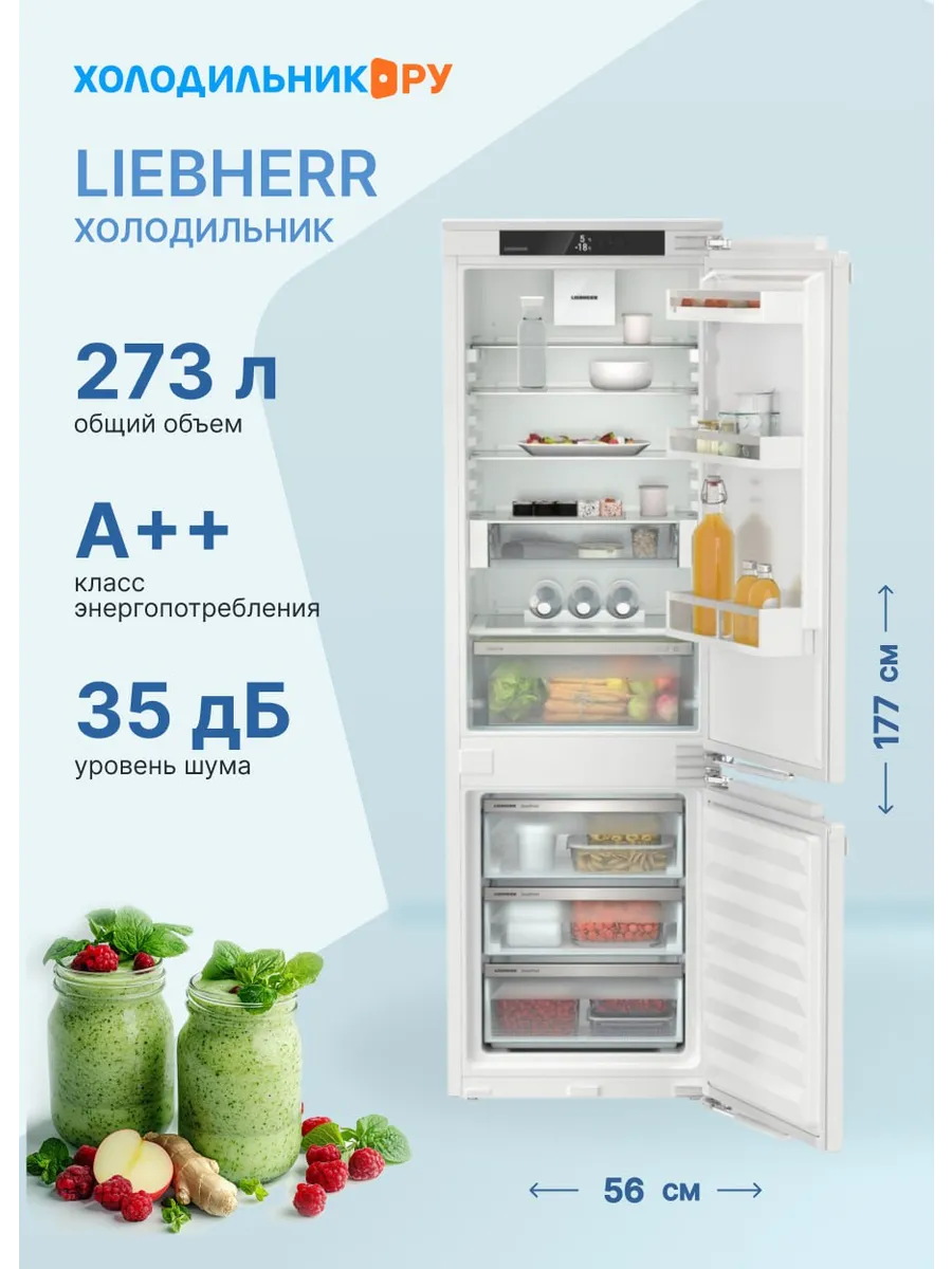 Liebherr Встраиваемый двухкамерный холодильник ICc 5123-22 001