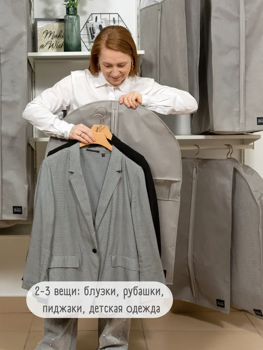 Interstellar Чехол с прозрачным окном для короткой одежды (80 см), серый, фото 3