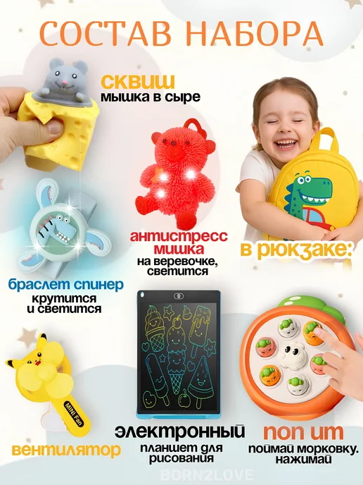 BORN2love Игры в дорогу игрушки для детей игровой набор в самолет, синий, фото 4