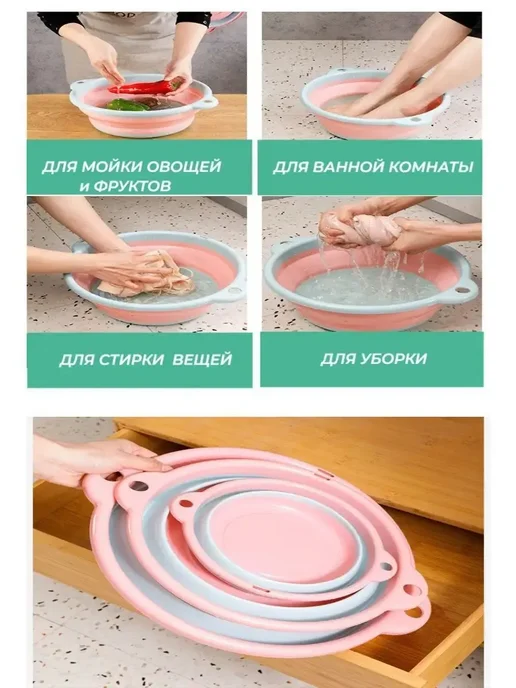 SUNNY&MOON HOME Хозяйственный складной таз 4 литра, голубой, фото 5