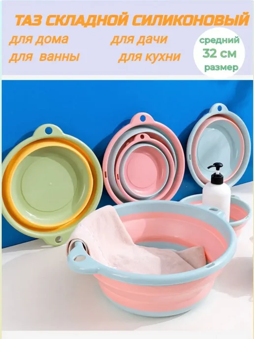 SUNNY&MOON HOME Хозяйственный складной таз 4 литра, голубой, фото 8