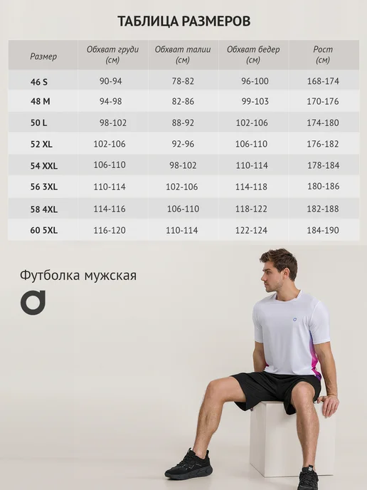 Discipline Футболка спортивная для фитнеса, тренировок и зала, синий, фото 5