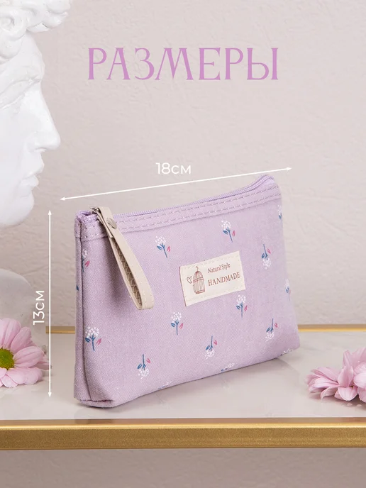 Beauty Box Косметичка, фиолетовый, фото 2