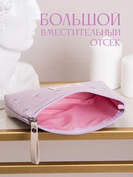 Beauty Box Косметичка, фиолетовый, фото 3