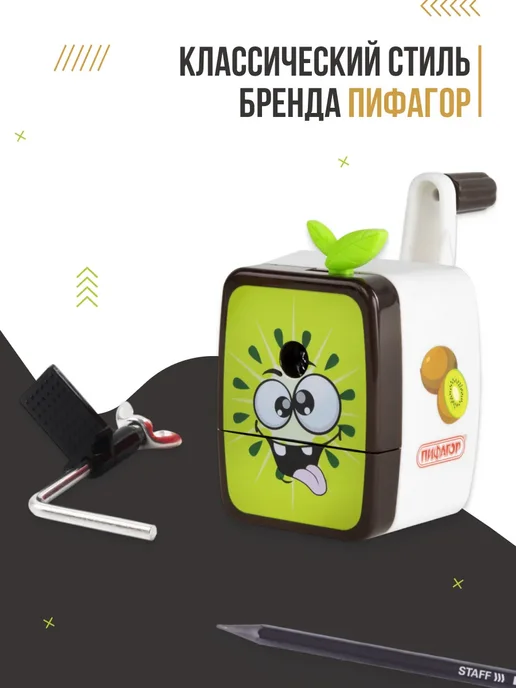 Пифагор Точилка для карандашей механическая с контейнером и ручкой, черный, фото 3
