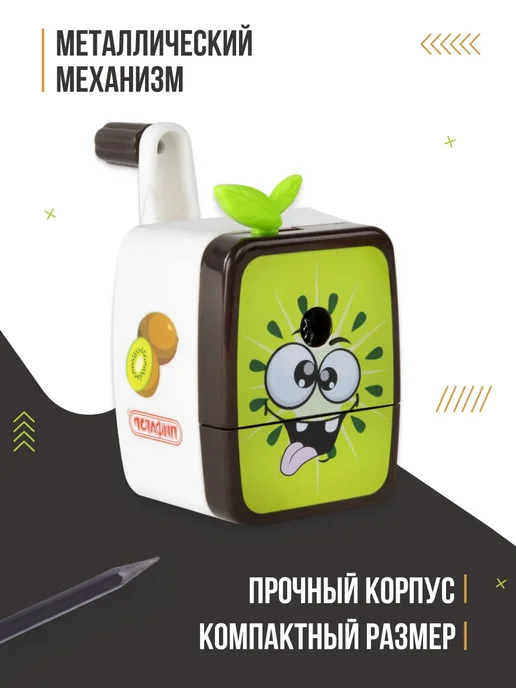 Пифагор Точилка для карандашей механическая с контейнером и ручкой, черный, фото 4