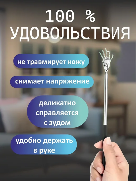 Телескопическая чесалка для спины и тела, черный, фото 3