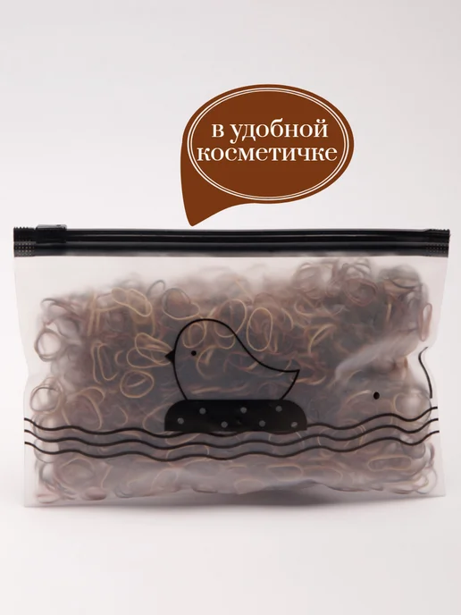 My Little Treasure Резинки для волос силиконовые невидимки бежевые, бежевый, фото 3