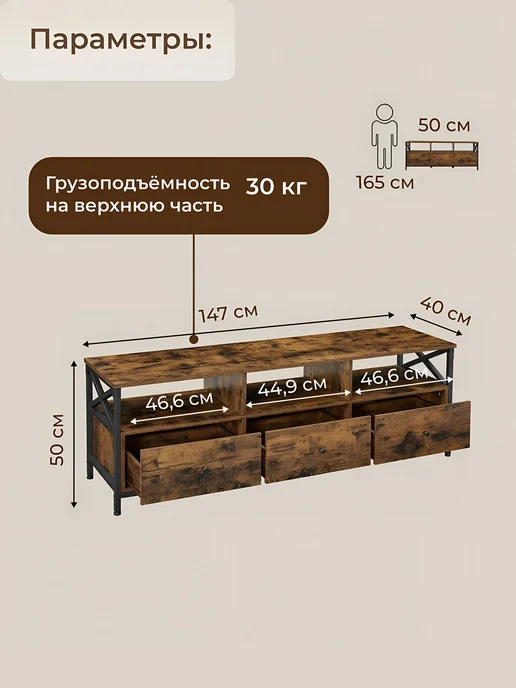 Прайм Тумба под ТВ 147х40х50 см орех Лофт, 147x40x50 см, фото 2