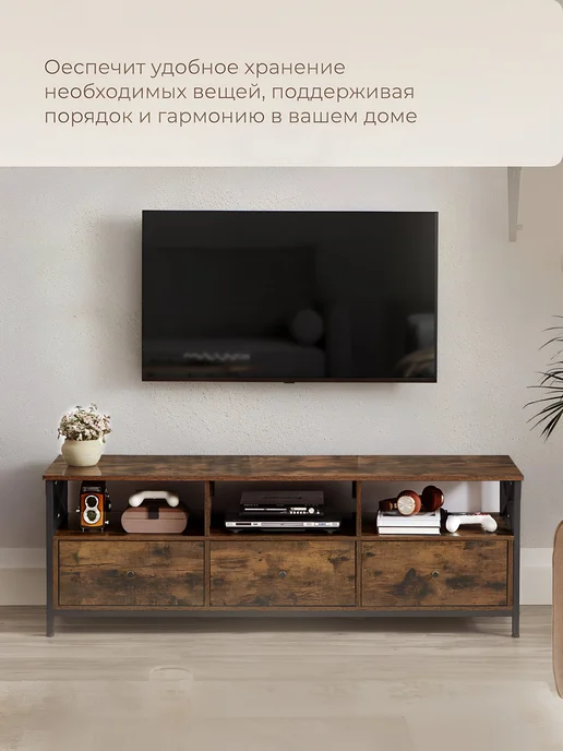 Прайм Тумба под ТВ 147х40х50 см орех Лофт, 147x40x50 см, фото 4