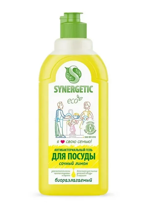 SINERGETIC Средство для посуды Лимон, 500 мл, 500 мл