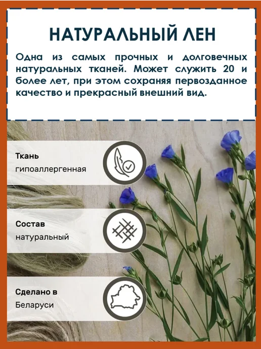 Первый Белорусский Торговый Дом Салфетки льняные сервировочные на стол 35х35 см 6 шт набор, 35x35 см, 6 шт, фото 6