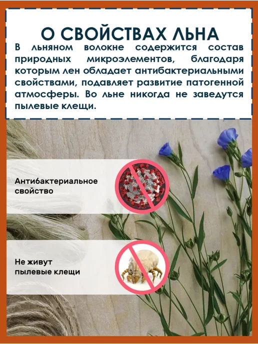 Первый Белорусский Торговый Дом Салфетки льняные сервировочные на стол 35х35 см 6 шт набор, 35x35 см, 6 шт, фото 7