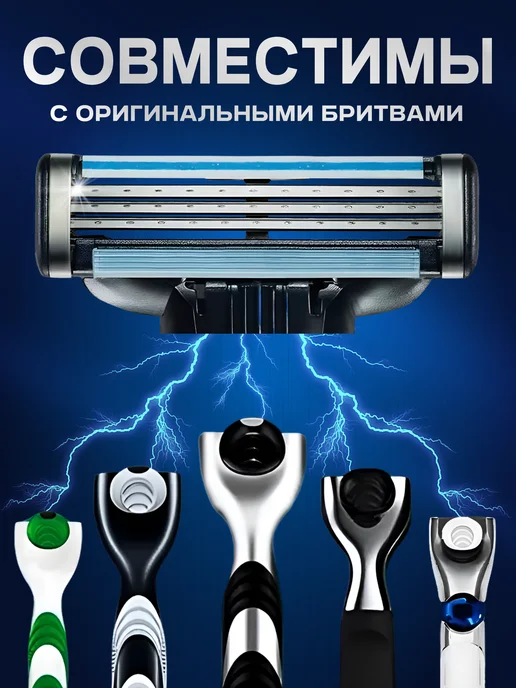Radco Кассеты для бритья сменные лезвия 16 шт, 12 шт, фото 2