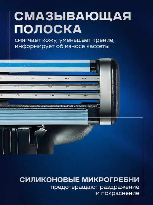 Radco Кассеты для бритья сменные лезвия 16 шт, 16 шт, фото 4
